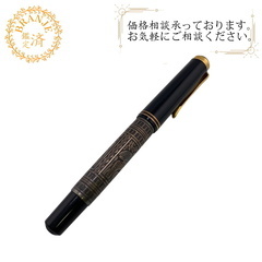 ペリカン PERIKAN 万年筆 トレド 18C-750 M ブラック