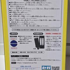ミニオンズ ハンディファン  ボブの画像
