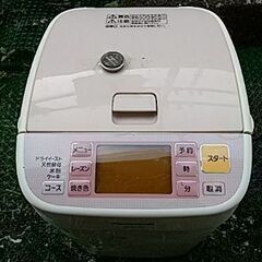 値下げ　ホームベーカリー　美品の画像