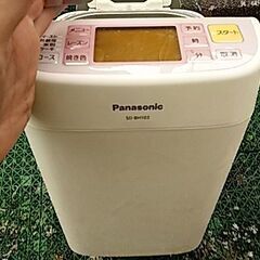 値下げ　ホームベーカリー　美品の画像