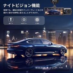 新品！ドライブレコーダー　前後カメラ　車載カメラ　フロント　上書き録画　衝撃録画の画像