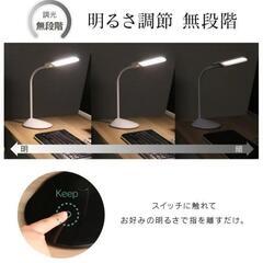 アイリスオーヤマ LEDデスクライト 調色3段階 調光無段階 簡単操作 自由可動の画像