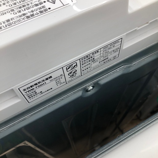【1年の動作保証付き】YAMADAの全自動洗濯機をご紹介します！