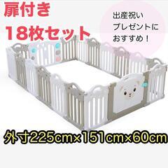 ベビーサークル 折りたたみ ベビーフェンス 赤ちゃん柵 室内遊具...