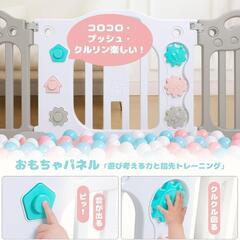 ベビーサークル 折りたたみ ベビーフェンス 赤ちゃん柵 室内遊具 扉18枚の画像