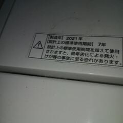 洗濯機　2021 5キロの画像
