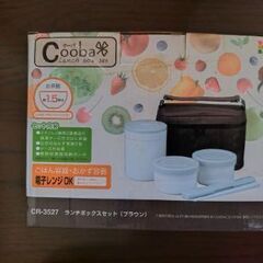 家庭日用品特集　第2弾の画像