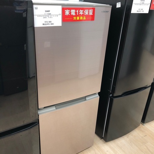 【1年の動作保証付き】SHARP(シャープ)の2ドア冷蔵庫をご紹介します！