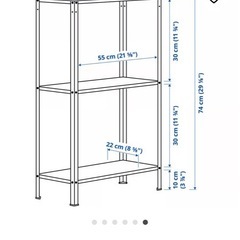 IKEA HYLLIS シェルフ 棚 シルバーの画像