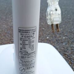 扇風機の画像
