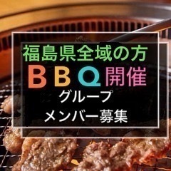 🫟꒡̈⃝新メンバー募集꒡̈⃝🫟勇気を出して仲良くなりましょう