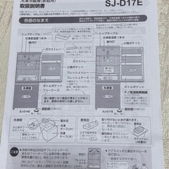 冷蔵庫の画像