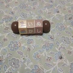 ひらがなくるくるパズルの画像