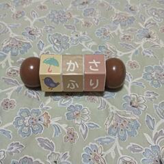 ひらがなくるくるパズルの画像
