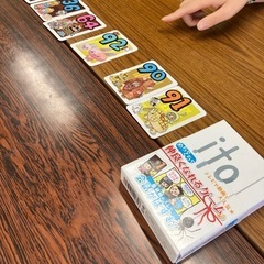 明日の夜、一緒にボードゲームやりたい方いませんか^ - ^？ - 友達