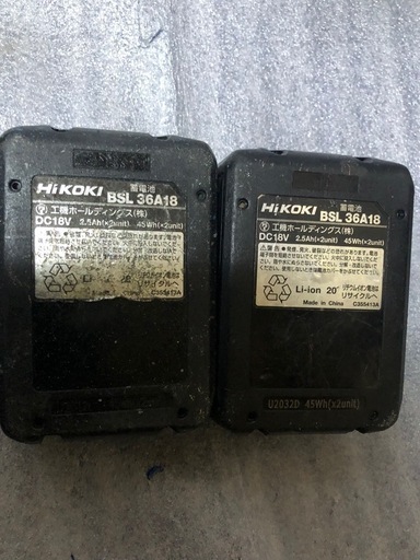 ハイコーキ 18vコードレスインパクトレンチ WR18DBDL2中古美品