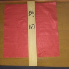 鶴図　掛け軸の画像