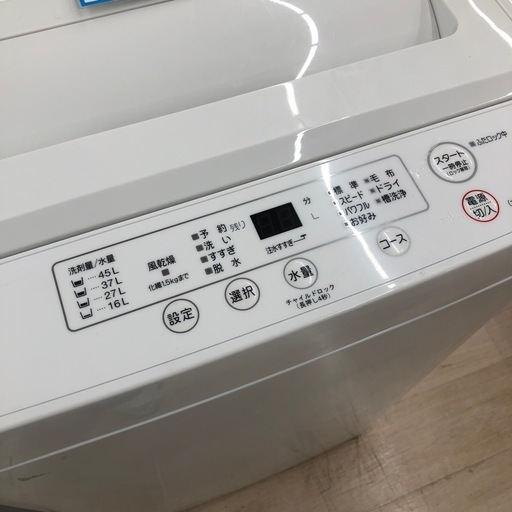 【1年の動作保証付き】YAMADAの全自動洗濯機をご紹介します！