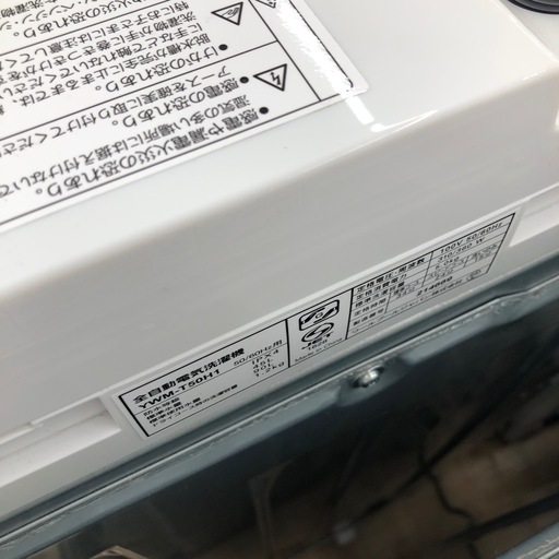 【1年の動作保証付き】YAMADAの全自動洗濯機をご紹介します！