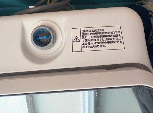 【美品】大阪送料無料★3か月保障★洗濯機★2022年★JW-C45D★SS-23 ハイアール JW-C45D 価格比較 - 価格.com