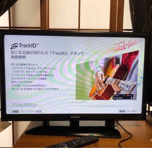 B698⭐︎ SONY 32V型 液晶テレビBRAVIA KDL-32EX550 2012年製