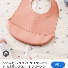 スリコ シリコンスタイ ブルーとピンク  2枚セットの画像