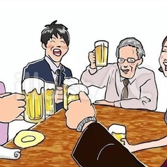 月1開催飲み会メンバー募集中