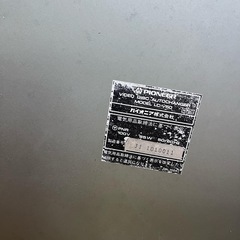 Pioneer LC-V50 オートチェンジャーシステムの画像