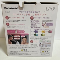 Panasonicのスチーマーナノケアの画像