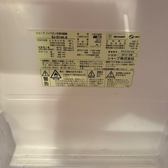 SHARP冷蔵庫の画像