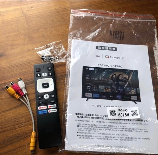 B704⭐︎　チューナーレス　TV Google TV 【中古良品】 CG32-P2 2024年製　パレットシリーズ　32インチ　動作確認済　 液晶モニター
