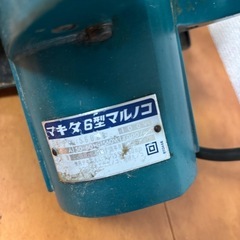 ⭐️激安⭐️マキタ　マルノコの画像