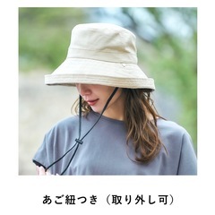 ハットミッケ　遮光100% UVハットの画像