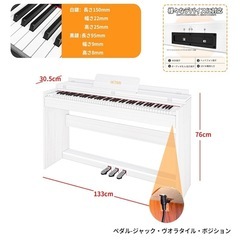 ⭐️新品未使用　電子ピアノ 88鍵盤 ハンマーアクション  木製　ホワイト　MIDI対応の画像