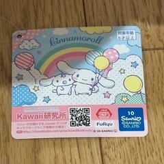 シナモロール　超超BIGぬいぐるみ〜かしげポーズ〜の画像