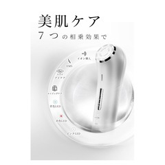 美顔器 EMS【正規品 1台多役】 美容器 目元ケア RF美顔器 ボディケアの画像