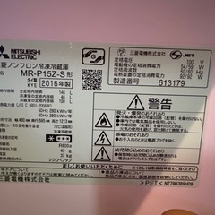 【決定】MITSUBISHI冷蔵庫　146L の画像