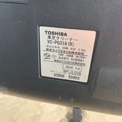 ★TOSHIBA 掃除機 東芝クリーナー VC-PG316 の画像
