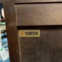 北海道民芸家具　カバ無垢材　整理箪笥　整理ダンス　重厚の画像