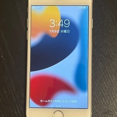  （美品）iPhone7 🔋95% 128G