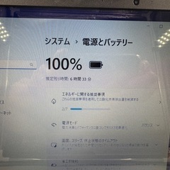 NEC☆windows11☆AMD！SSD240GB!メモリ8GB!の画像