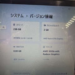 NEC☆windows11☆AMD！SSD240GB!メモリ8GB!の画像