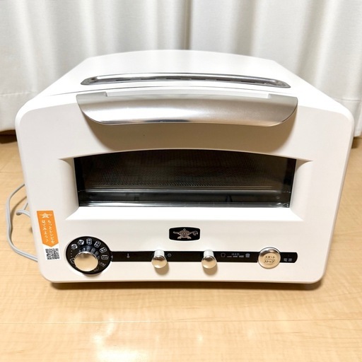 アラジン　グラファイトグリル&トースター　AET-GP14A