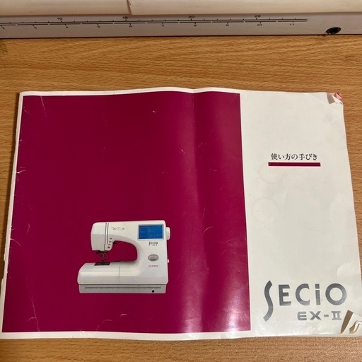 【ジャンク】ジャノメミシン　SECiO EX-Ⅱ