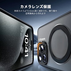 iPhone15Pro Maxスマホケース　カバーの画像