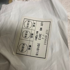 ニトリ マットレスの画像