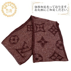 LOUISVUITTON エシャルプ モノグラム グリッター マフラー ルイヴィトン LOUIS VUITTON マフラー モノグラム グリッター