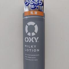 ロート製薬　OXY ミルキーローション