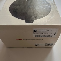 電子レンジ用圧力鍋の画像