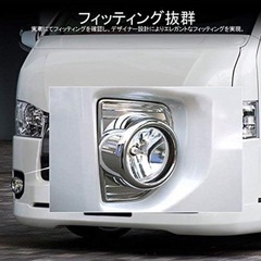 ハイエース レジアスエース 200系 4型 5型 フォグランプカバー クロームメッキ
の画像